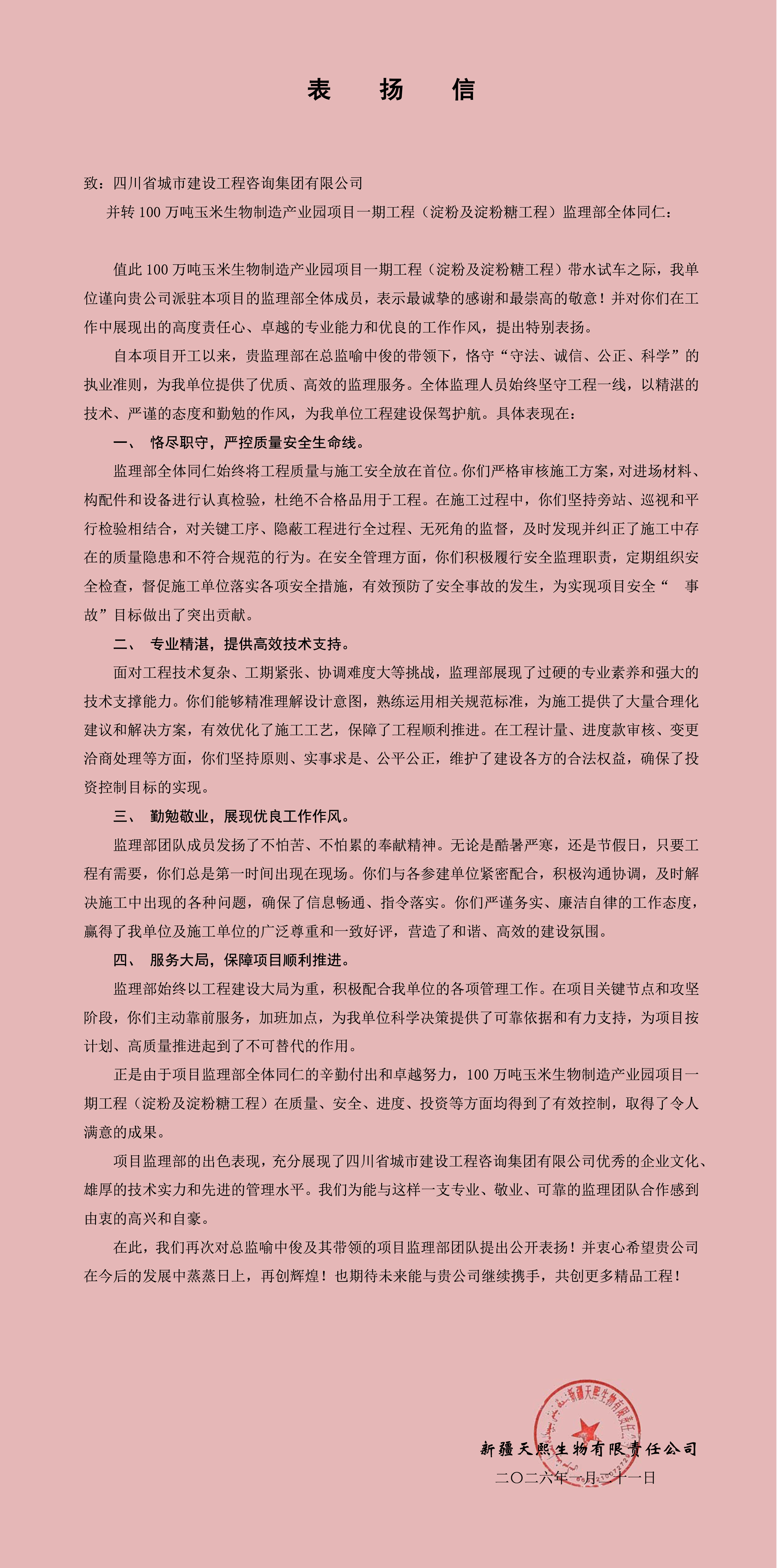 457b554e3530eae8665eb0815d76340a.jpg